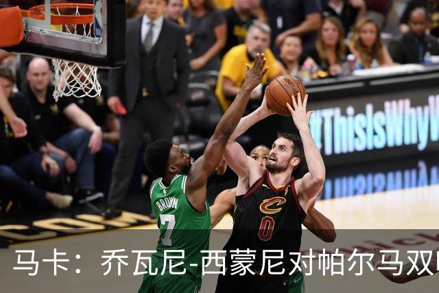 马卡：乔瓦尼-西蒙尼对帕尔马双响，达意甲连续11季进球纪录